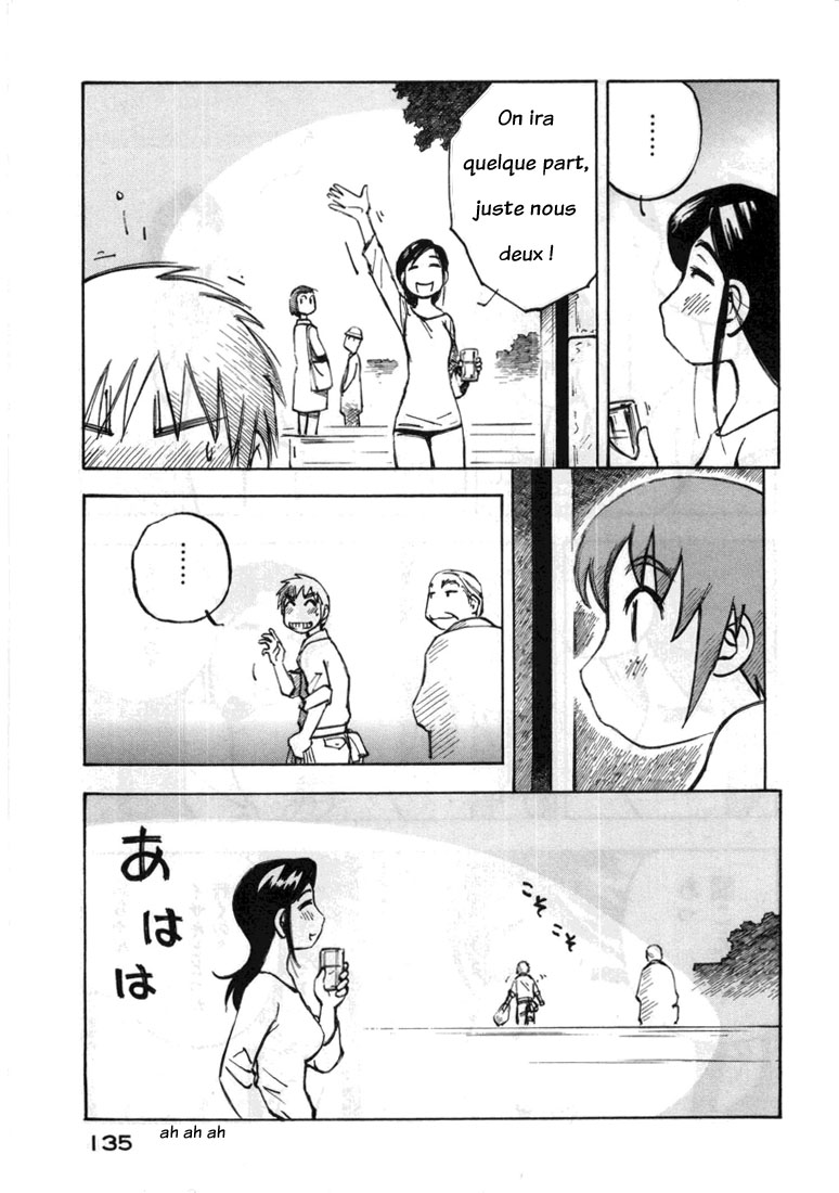 img Kabu No Isaki 17